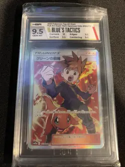 Pokemon 2019 Tag All Stars Blue's Tactics 193/173 SR Holo Full Art HGA 9.5 JP - Image 1