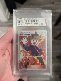 Pokemon 2019 Tag All Stars Blue's Tactics 193/173 SR Holo Full Art HGA 9.5 JP - Image 4