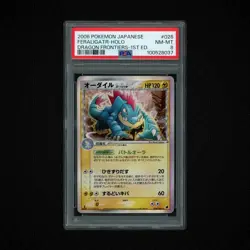 2006 Pokemon JP Feraligatr Holo Dragon Frontiers 1st Edition PSA 8 Near Mint 026 - Image 3