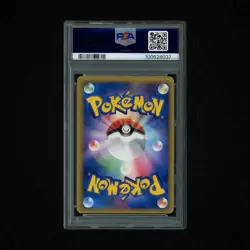 2006 Pokemon JP Feraligatr Holo Dragon Frontiers 1st Edition PSA 8 Near Mint 026 - Image 4