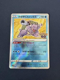 Blastoise Wartortle Squirtle Bundle X7. Pokemon TCG Trading Cards - Image 2
