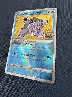 Blastoise Wartortle Squirtle Bundle X7. Pokemon TCG Trading Cards - Image 3