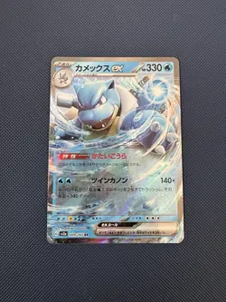 Blastoise Wartortle Squirtle Bundle X7. Pokemon TCG Trading Cards - Image 4