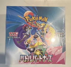 Pokemon TCG Battle Partners SV9 Japanese Booster Box Sealed 150 Cards 2025 - Image 1