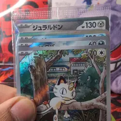 Pokemon TCG Meowth 192/Sv-P Japanese Promo Generations (all 4 Cards) Sealed - Image 2