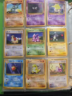 Japanese Pokemon Pocket Monsters Base Set Collection Sale 86 Card Lot - Image 2