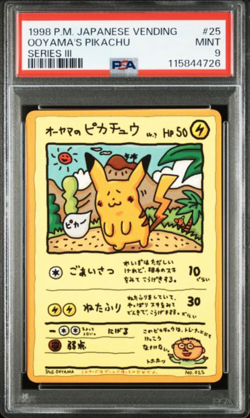PSA 9 Pokemon Card 1998 Ooyama's Pikachu Series Ⅲ No. 25 Promo Japanese MINT - Image 1