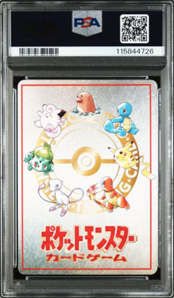 PSA 9 Pokemon Card 1998 Ooyama's Pikachu Series Ⅲ No. 25 Promo Japanese MINT - Image 2