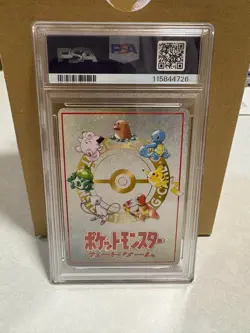 PSA 9 Pokemon Card 1998 Ooyama's Pikachu Series Ⅲ No. 25 Promo Japanese MINT - Image 3
