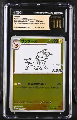 2023 POKEMON JAPANESE #064/SV-P JOLTEON YU NAGABA CGC 10 PRISTINE - Image 1