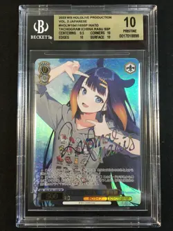 SIGNED Ina & Takogram Weiss Schwarz 2023 Hololive SSP Japanese PRISTINE BGS 10 - Image 1