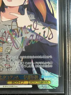 SIGNED Ina & Takogram Weiss Schwarz 2023 Hololive SSP Japanese PRISTINE BGS 10 - Image 5