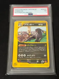 PSA 1 Umbreon 025/P Promo McDonald's promotion Japanese Pokemon Card Vintage PR - Image 1