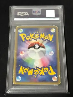 PSA 1 Umbreon 025/P Promo McDonald's promotion Japanese Pokemon Card Vintage PR - Image 2