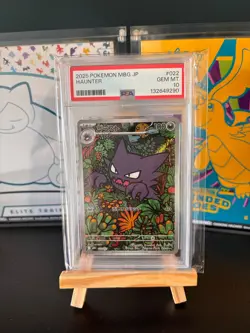 PSA 10 Haunter AR #022 2025 Pokemon Card MBG JP GEM MINT Japanese Holo - Image 1
