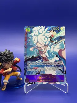 Monkey.D.Luffy OP05-119 Premium Booster -The Best- ONE PIECE Card Game Japanese - Image 1