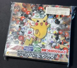 Complete Pokemon Japanese Best Collection CD Sealed Promo Cards Pikachu Records - Image 2