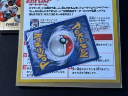 Complete Pokemon Japanese Best Collection CD Sealed Promo Cards Pikachu Records - Image 5