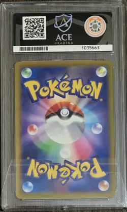 ACE 10 Gem Mint Mega Scrafty EX Mega Dream EX 231/193 ACE Label Japanese Pokemon - Image 2