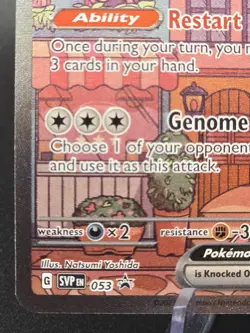 Pokemon TCG - S&V 151 - SVP053 Mew ex - Black Star Promo - NM/M - Image 5