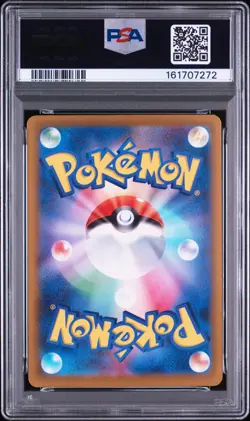 2026 POKEMON JAPANESE M4-NINJA SPINNER SPECIAL ART RARE MEGA GRENINJA EX PSA 10 - Image 2