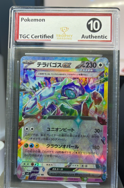 Pokemon TCG Japanese Terapagos EX: TGC 10 - Image 1