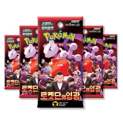 Pokemon Glory of Team Rocket Destined Rivals SV10 Korean Booster Packs X6 - Image 1