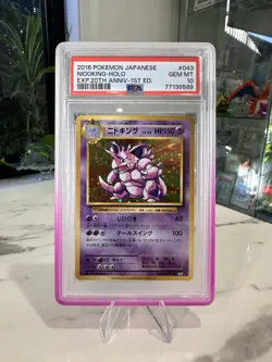 2016 POKEMON JPN EXPANSION 20TH ANV 1ST ED #043 NIDOKING-HOLO PSA 10 - Image 1