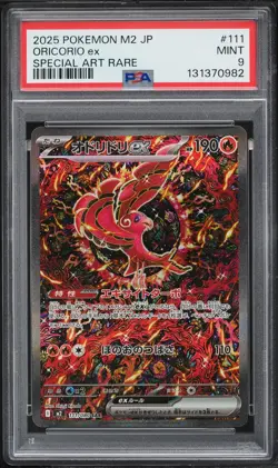 2025 Pokemon Japanese Mega Inferno X SAR Oricorio Ex #111 PSA 9 - Image 1