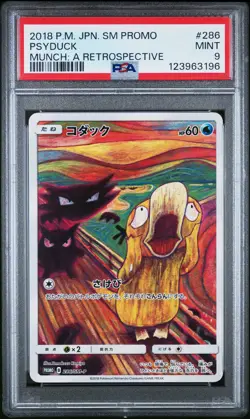 Full-Art Psyduck Pokemon 2018 Munch Retrospective Promo Japanese 286/SM-P PSA 9 - Image 1