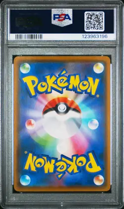 Full-Art Psyduck Pokemon 2018 Munch Retrospective Promo Japanese 286/SM-P PSA 9 - Image 2