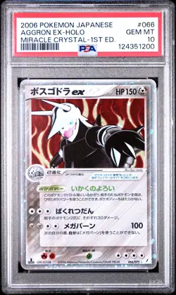 Aggron EX Pokemon 2006 Holo Miracle Crystal 1st ED Japanese 066/075 PSA 10 - Image 1