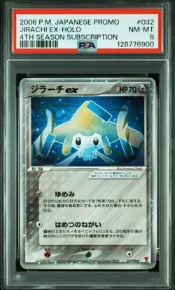 Jirachi EX Pokemon 2006 Holo 4th Season Sub Promo Japanese 032/PLAY PSA 8 - Image 1