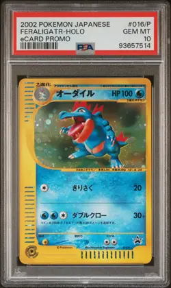 Feraligatr Pokemon 2002 Holo eCard Lottery Promo Japanese 016/P PSA 10 - Image 1