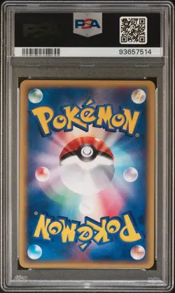 Feraligatr Pokemon 2002 Holo eCard Lottery Promo Japanese 016/P PSA 10 - Image 2