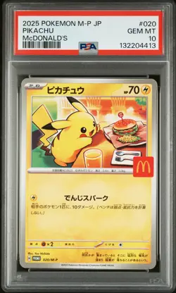 2025 POKEMON JAPANESE M-P PROMO MCDONALD'S #020 PIKACHU PSA 10 - Image 1