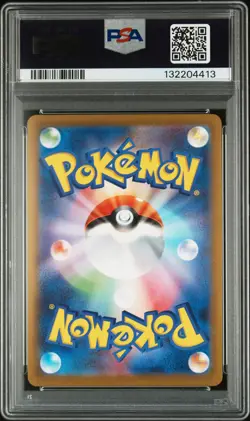 2025 POKEMON JAPANESE M-P PROMO MCDONALD'S #020 PIKACHU PSA 10 - Image 2