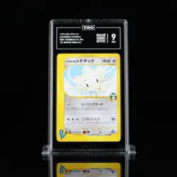 Pokemon 2001 Japanese vs Falkner's Togetic 1st Edition 005/141 TAG 9 - Image 1