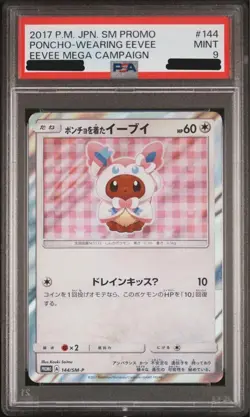 PSA 9 Poncho-Wearing Eevee Sylveon 2017 Pokemon Promo 144/SM-P Japanese MINT - Image 4