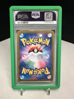 2024 POKEMON JAPANESE SV-P PROMO SPECIAL BATTLE SET #192 MEOWTH PSA 10 + GUARD - Image 2
