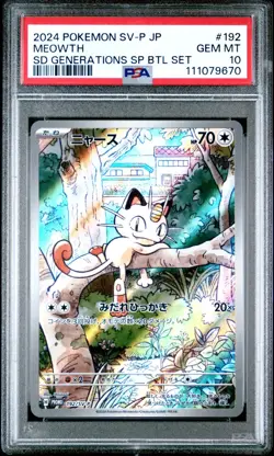 2024 POKEMON JAPANESE SV-P PROMO SPECIAL BATTLE SET #192 MEOWTH PSA 10 + GUARD - Image 3