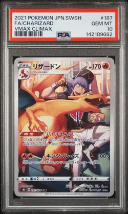 2021 POKEMON JAPANESE SWORD & SHIELD VMAX CLIMAX #187 FULL ART/CHARIZARD PSA 10 - Image 1