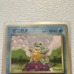 Vintage 1996 Pokemon Squirtle No Rarity (Base Set ) No. 007 Japanese - Image 2