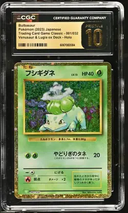 🌿🌿🌿 CGC 10 Pristine Bulbasaur 001/032 HOLO RARE Japanese Classic Collection - Image 1