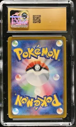 🌿🌿🌿 CGC 10 Pristine Bulbasaur 001/032 HOLO RARE Japanese Classic Collection - Image 2