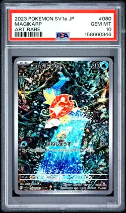 2023 POKEMON JAPANESE SV1A-TRIPLET BEAT ART RARE #080 MAGIKARP PSA 10 - Image 1