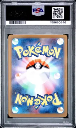 2023 POKEMON JAPANESE SV1A-TRIPLET BEAT ART RARE #080 MAGIKARP PSA 10 - Image 2