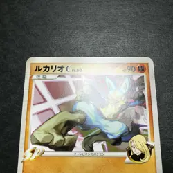 Lucario C 1st 004/016 Garchomp Charizard Deck Pt Japanese Pokemon Card LP - Image 3