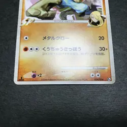 Lucario C 1st 004/016 Garchomp Charizard Deck Pt Japanese Pokemon Card LP - Image 5