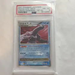 Pokemon Palkia LV.X Dp3 Shining Darkness Japanese Holo Rare 1st Ed PSA 8 - Image 1